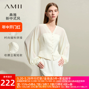 Amii新中式雪纺衫女2024夏新款V领提花肌理拼接灯笼袖微透视上衣