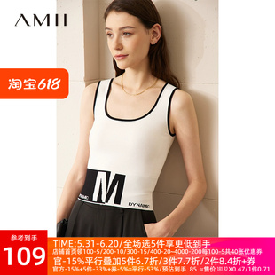 Amii2024夏装新款甜酷运动风吊带上衣女撞色U领字母提花背心内搭