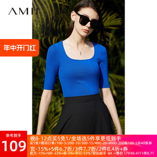 Amii2024夏装新款克莱因蓝短袖针织衫女修身大U领仿亚麻正肩上衣