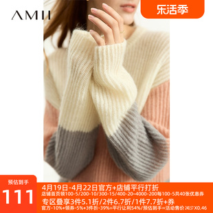 Amii海马毛毛衣女2023冬新款羊毛混纺保暖针织衫撞色宽松圆领上衣