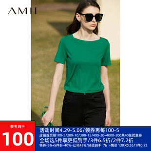 Amii2024夏新款白色T恤女设计感一字领休闲体恤弹力修身短袖上衣