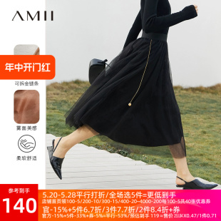 Amii2024春季新款双层网纱裙女高级感A字半身裙黑色裙子波点裙