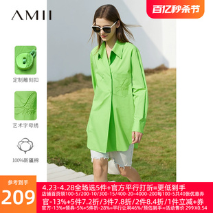 Amii2024夏季新款白色衬衫女设计感宽松绣花上衣中长款衬衣外套