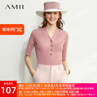 Amii设计感短袖针织衫女2024夏季新款白色内搭纽扣打底衫V领上衣