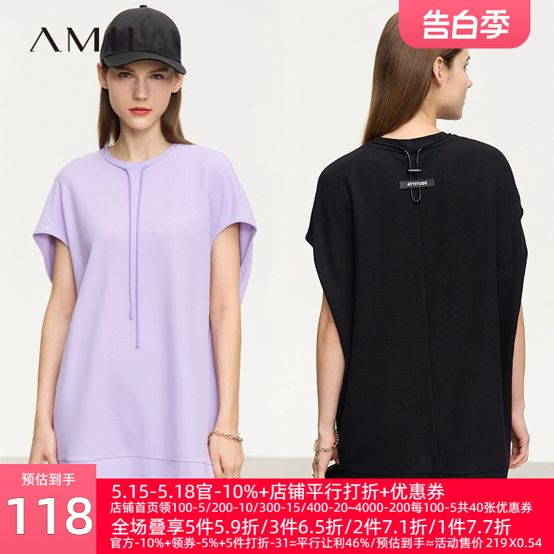 Amii2024夏新款冰感速干防紫外线抽绳连袖T恤女宽松显瘦中长上衣