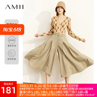 Amii雪纺休闲裤女2024春季新款宽松显瘦裙裤配腰带通勤垂感九分裤