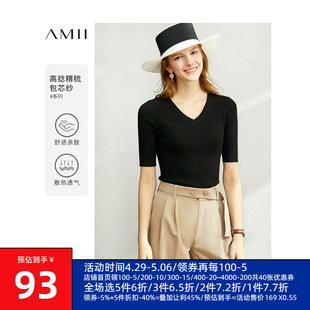 Amii极简针织衫女2024夏新款修身内搭显瘦桃心V领打底衫中袖上衣