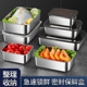 不锈钢食品级保鲜盒带盖泡菜密封冰箱专用冷冻收纳盒大容量