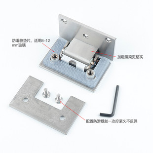 304不锈钢90框实心浴铰夹淋浴房无度玻璃门夹单边室链合页白色