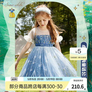 ASK junior女童连衣裙演出服夏装新款洋气公主裙儿童表演服装裙子