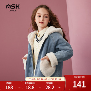 ASKjunior童装女童外套2024冬季新款女宝加厚加绒儿童牛仔夹克衣