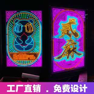 led霓虹灯定制酒吧霓虹灯发光字母造型广告牌网红ins装饰软灯带