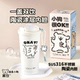 言仓线条小狗保温杯保冷陶瓷高颜值实用儿童闺蜜女生情侣生日礼物