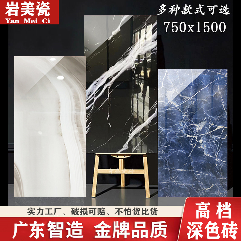 深色大理石瓷砖750x1500客厅现代防滑地砖酒店KTV会所特色地板砖