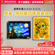 适用乐高梵高向日葵积木灯饰组件21333星月夜DIY灯光31215展示盒