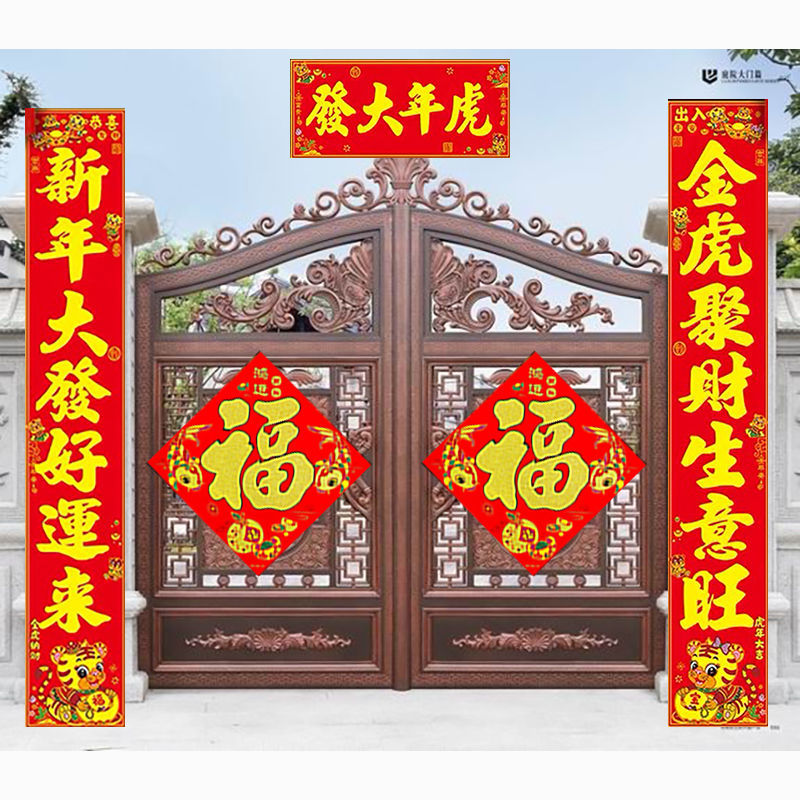 对联农村大门3米