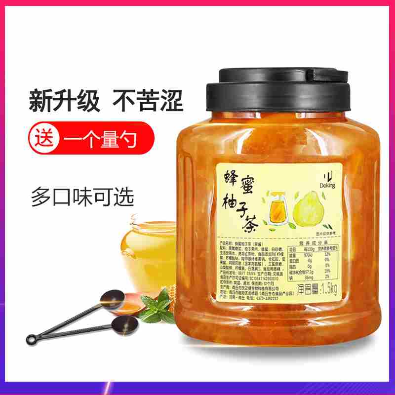 盾皇柚子茶果酱1.5 kg水果茶冲饮