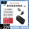 FIIL T1 Lite真無線運動藍牙耳機入耳式通用防水降噪運動跑步耳機 FIIL T1 Lite真無線運動藍牙耳機入耳式通用防水降噪運動跑步耳機