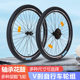 V刹自行车轮组20/24/26寸培林轴承普通通用山地车圈刹轮毂前后轮