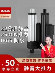 。静音大推力电动推杆伸缩杆24v往复式直线电机工业液压升降器12v