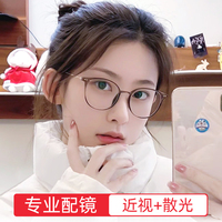 素颜冷茶色眼镜近视女防蓝光大脸显瘦可配度数平光眼镜框镜架超轻