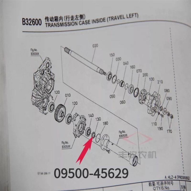 8 988 1008收割机农机配件09500J 45629变速箱半轴内油封