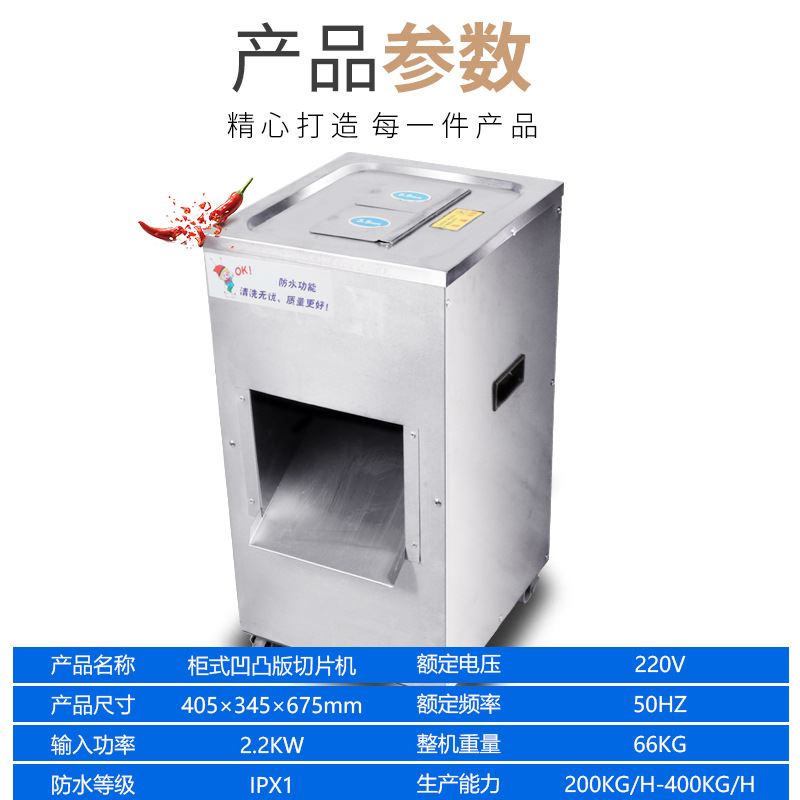 派普切片机商用打肉机不锈钢强力大功率电动切丝铜芯切肉机2.2KW