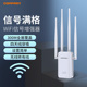 CF-WR304S 家用wifi信号增强放大器家用无线路由器网络信号加强扩展器穿墙300M无线信号中继器wifi信号扩大器