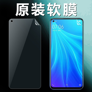 vivoz5x原装高清软膜z5i手机原厂膜z5出厂原机普通塑料膜V1911A超薄非钢化膜V1921A无白边防刮防摔屏保护贴膜