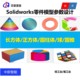 Solidworks零件参数化设计 SW常用零件参数设计 SW插件 宏 工具