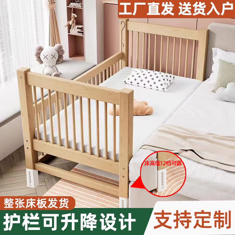 漫观榉木儿童床婴儿床可调节高度可升