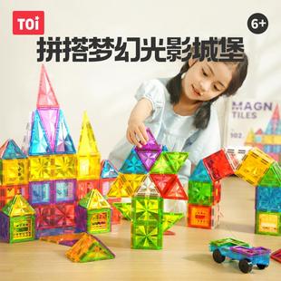 TOI图益磁力片儿童益智玩具彩窗积木拼图磁铁棒拼装男孩女孩宝宝.