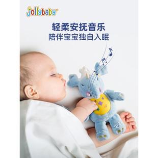 jollybaby食梦貘声光安抚玩偶宝宝睡觉神器婴儿音乐哄睡毛绒玩具.