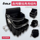 博勒BOLE加强型多功能工具腰包维修安装大码工具袋肩挎腰挂两用包