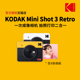 KODAK柯达MiniShot3Retro 4PASS拍立得照片打印机二合一生日礼物