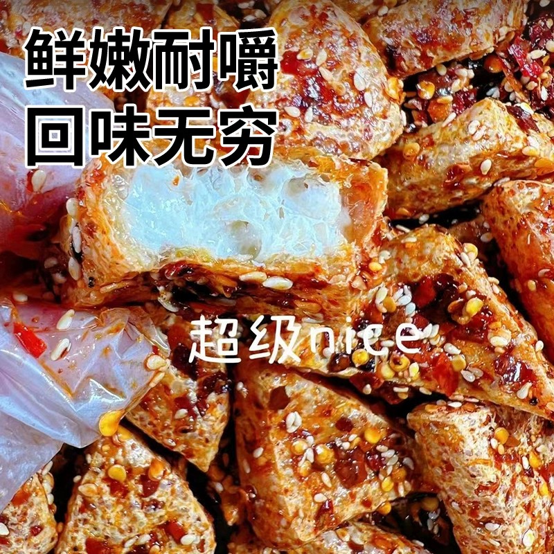 四川叙永特色麻辣豆腐干办公休闲看剧油炸脆香特产小零食即食包邮