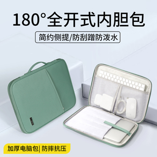 适用小清新华为平板内胆包matepad11英寸手提袋商务简约DBR-W00绿色MatePad10.95寸平板电脑键盘收纳袋荣耀v8