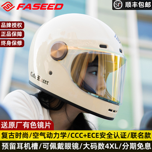 FASEED复古全盔摩托车哈雷头盔冬夏季机车电动车四季男女骑行3C