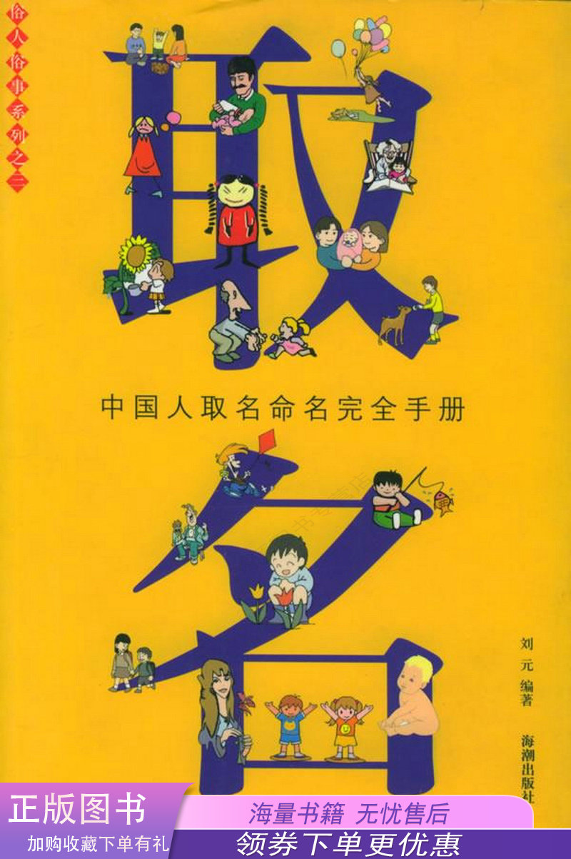 瓷都免费取名算命【输入网址:mh88点me】03w的价格_瓷都免费取名算命