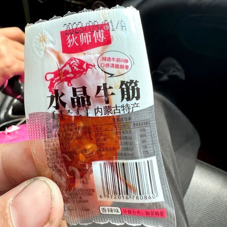 狄师傅正宗内蒙古牛蹄筋零食麻辣小吃熟牛肉牛板筋批发