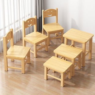 实木小椅子家用小凳子靠背椅成年人可坐幼儿园儿童板凳木头矮凳