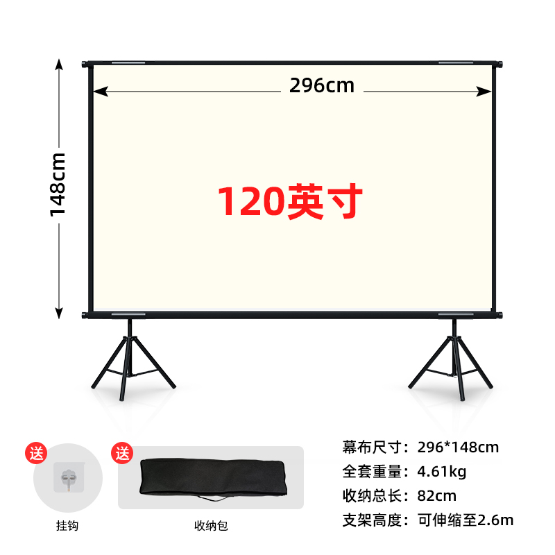乐佳达投影幕布白栅双支架壁挂家用落地抗光幕布高清4K便携免打孔