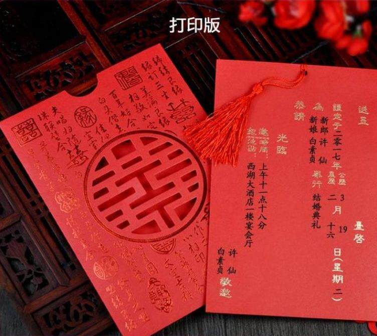 邀请函浪漫婚礼流苏请帖网红婚欧式请柬卡式新款大气高档答