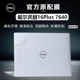 戴尔灵越Inspiron16Plus7640外壳保护贴膜贴纸14plus7440透明机身套15Plus7510防刮贴纸16寸钢化屏幕贴膜配件