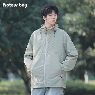 ProteusBoy防晒衣男款夏季男士冰丝凉感速干防晒服连帽户外薄外套