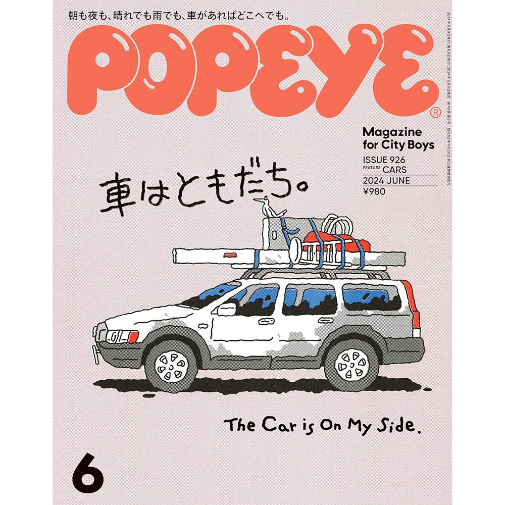 现货 POPEYE ポパイ2024年6月号06日本时尚都市男孩 車はともだち原版进口图书