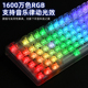 JRK108键三模机械键盘全透明无线蓝牙2.4G水晶静音RGB有线热插拔