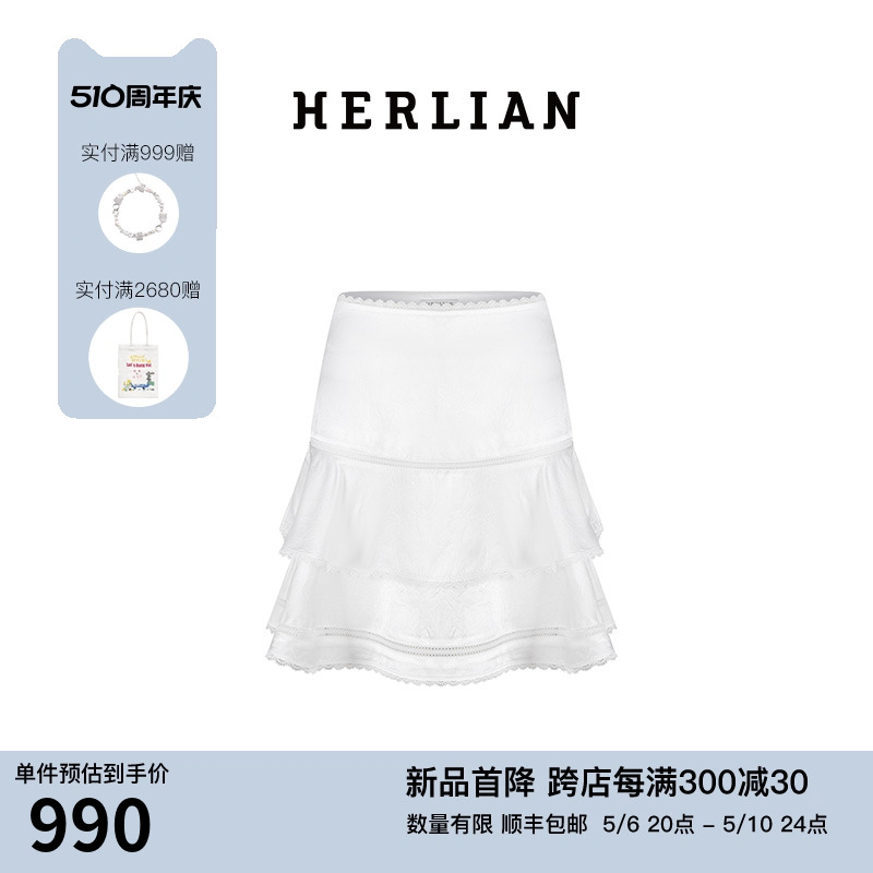 HERLIAN 24年夏季新品女士双层波浪摆拼接小短裙