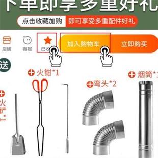 柴火灶柴火炉移动灶农村家用无烟节能灶户外野营大锅台灶地锅灶台