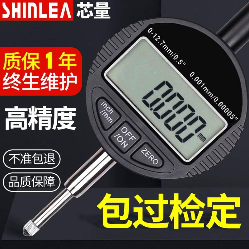 数显百分表一套0-12.7mm千分表高精度0.001大量程IP65防水校表仪